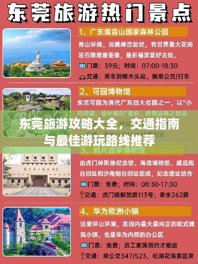 物以稀为贵
