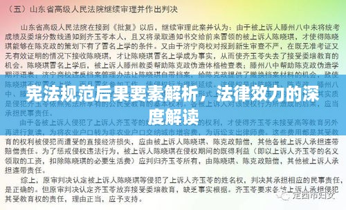 2025年6月4日 第4页