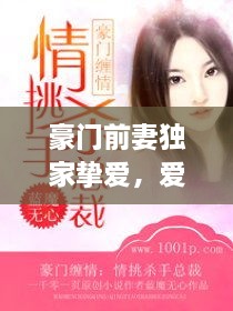 全神贯注