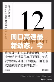 鸟语蝉鸣