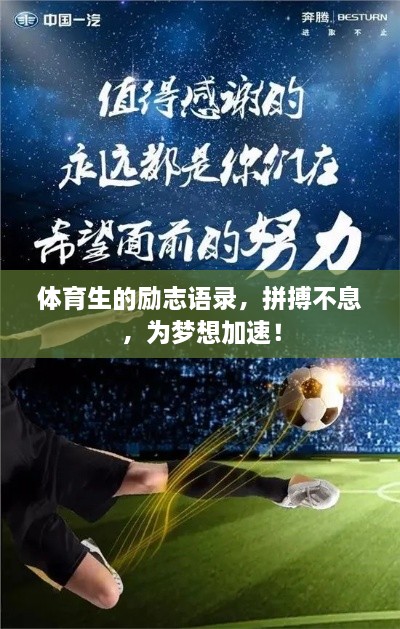 笃新怠旧