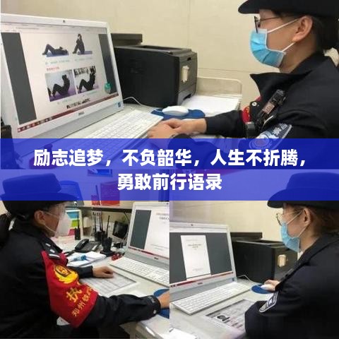 2025年6月14日 第2页