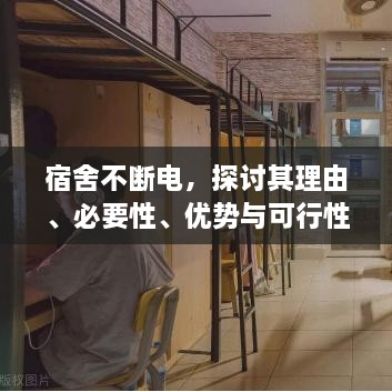 富贵荣华